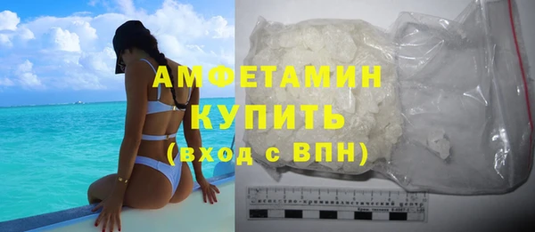 COCAINE Гусиноозёрск