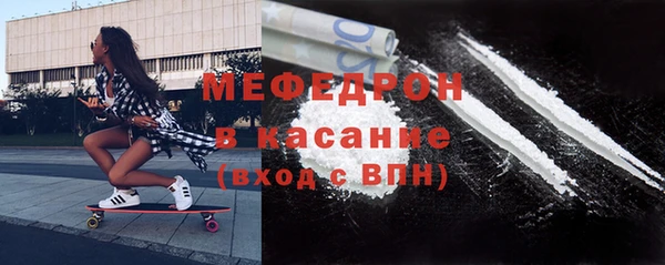 COCAINE Гусиноозёрск