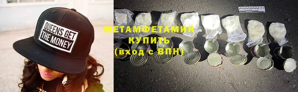 MDMA Горно-Алтайск