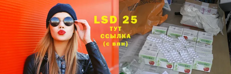 где найти   Макушино  LSD-25 экстази ecstasy 