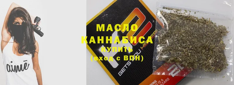 дарнет шоп  Макушино  сайты даркнета как зайти  ТГК жижа 